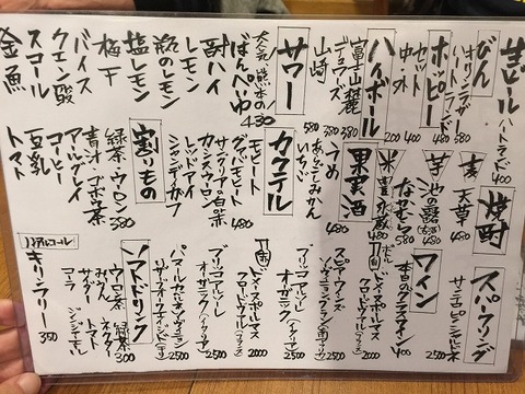 写真 2016-11-18 19 32 48