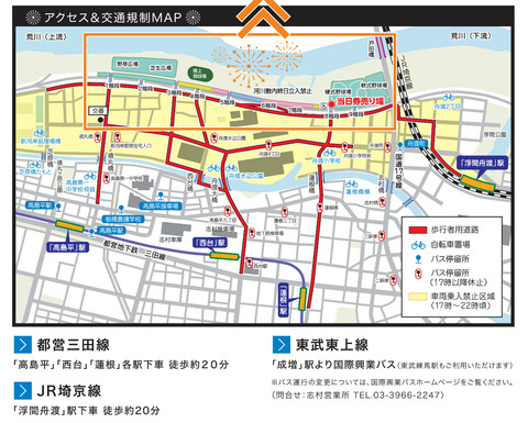 attach_97448_2のコピー