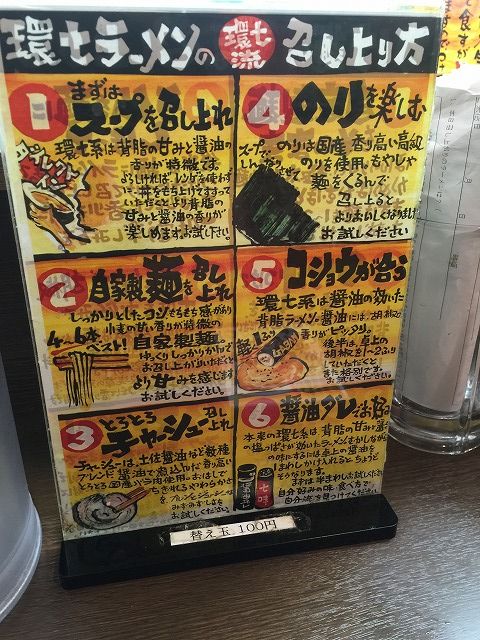 写真 2016-06-24 18 53 32