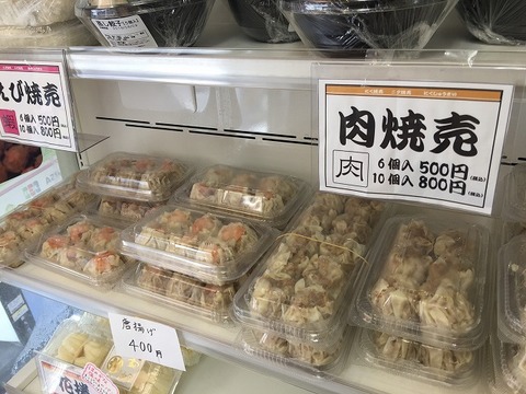 写真 2018-08-09 15 27 00