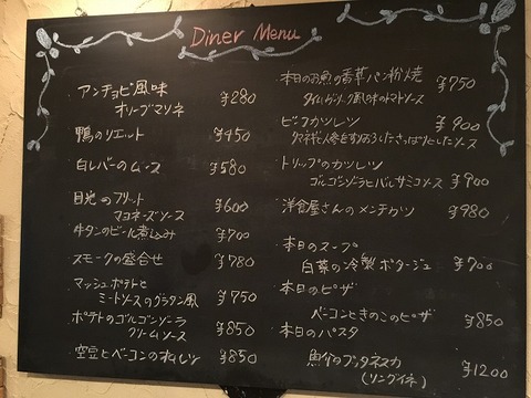 写真 2017-05-24 19 14 43