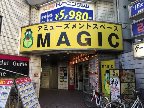 写真 2017-10-23 15 46 28