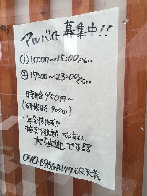 写真 2016-09-23 14 05 38