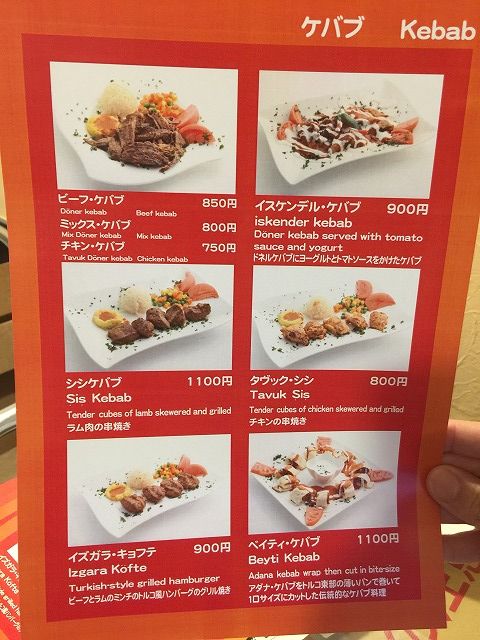 写真 2018-09-25 15 18 07