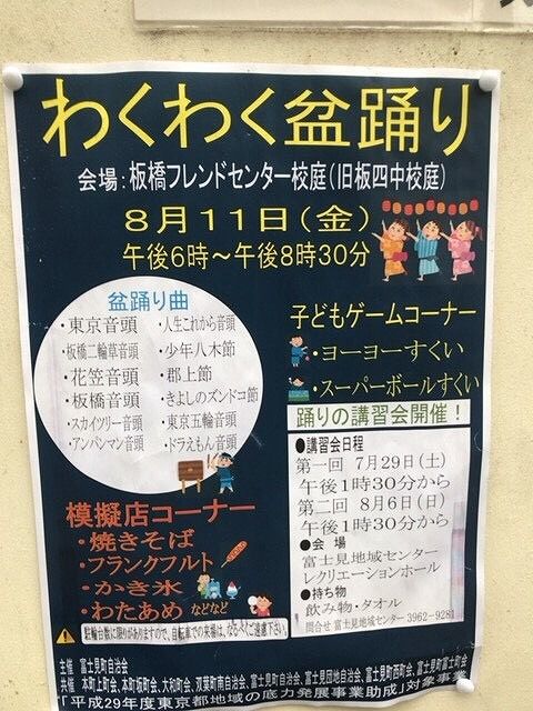 写真 2017-08-02 9 33 12