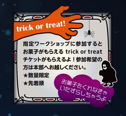 2019-10-09 11.20のイメージ