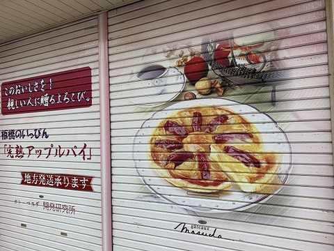 写真 2018-11-26 13 56 44