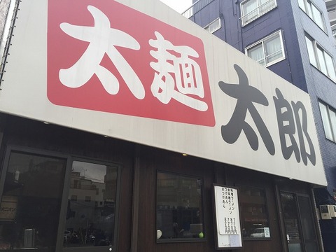 写真 2016-01-06 12 32 57