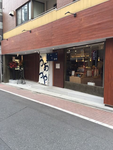 写真 2016-11-10 12 09 23