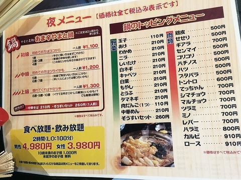 menu1