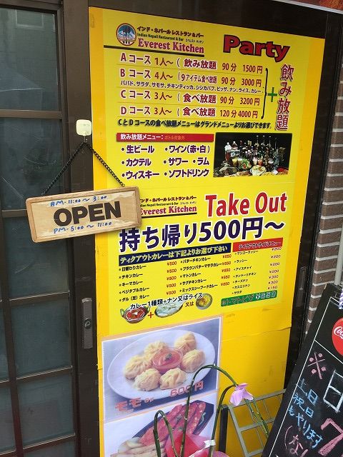 写真 2017-09-22 14 32 20