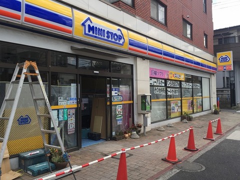 写真 2017-06-02 12 25 16