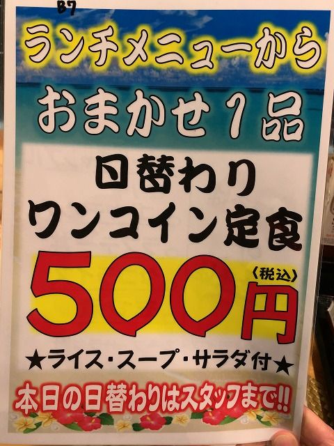 写真 2018-12-11 14 16 10