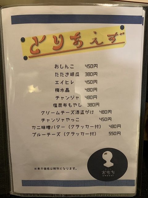 写真 2018-12-27 19 06 25