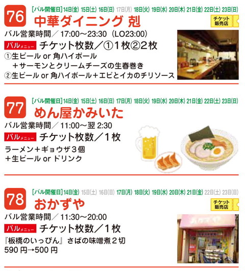6のコピー2