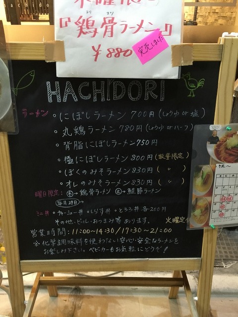 写真 2016-01-14 20 38 14