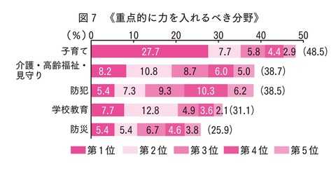 2020-03-18 10.14のイメージ (1)