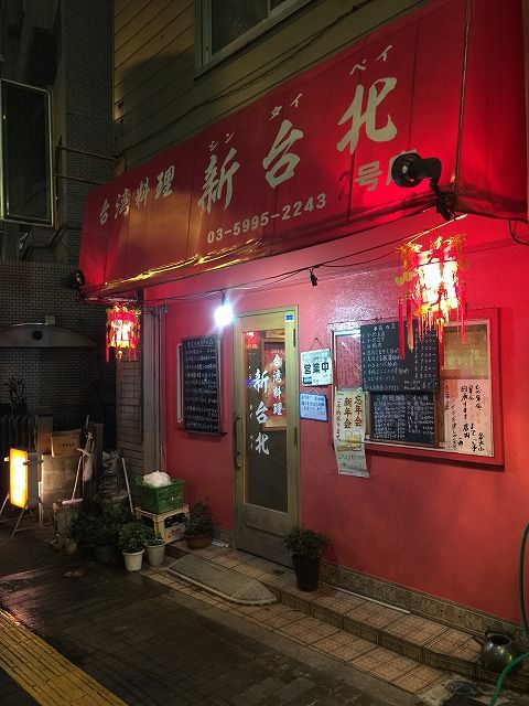 写真 2016-12-29 19 18 30