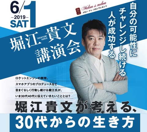 2019-05-24 12.22のイメージ