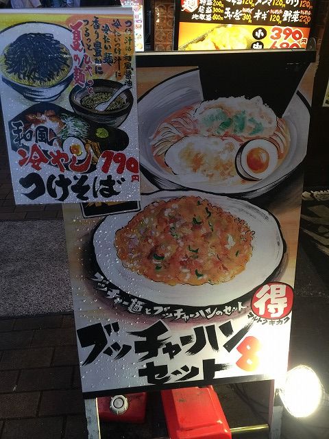 写真 2016-06-24 18 51 33