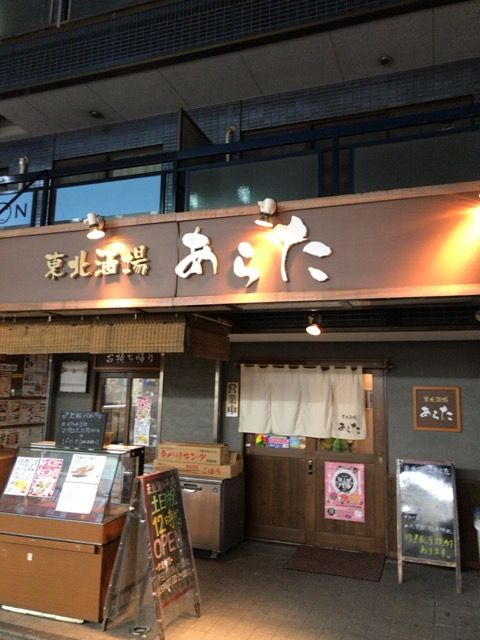 写真 2017-02-17 9 15 23