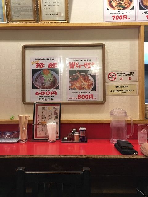 写真 2016-10-03 20 53 48