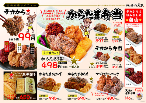 menu2_03