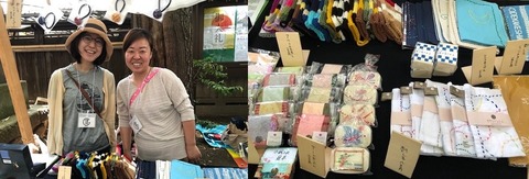 加賀福祉園