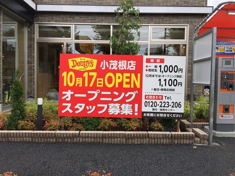 写真 2017-09-28 12 46 50