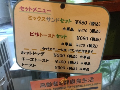 写真 2018-01-19 15 41 45