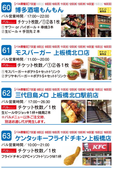 4のコピー7