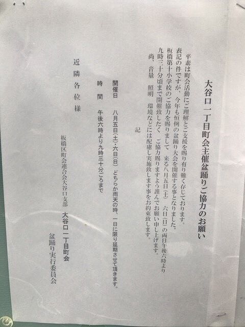 写真 2017-08-02 9 33 13