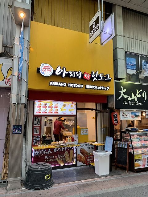 写真 2019-01-29 15 41 24