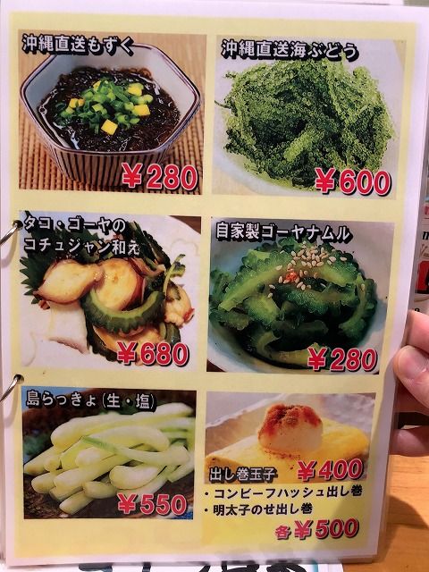 写真 2018-12-11 14 17 15