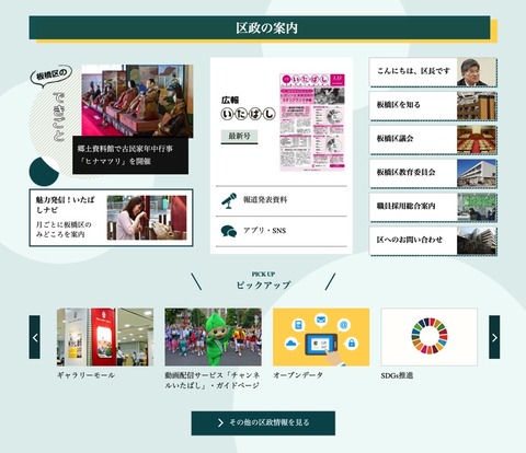 2020-03-06 21.05のイメージ
