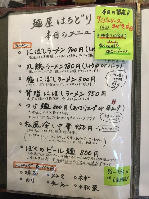 写真 2017-08-27 13 19 29