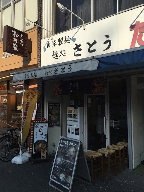 写真 2016-01-08 14 31 12