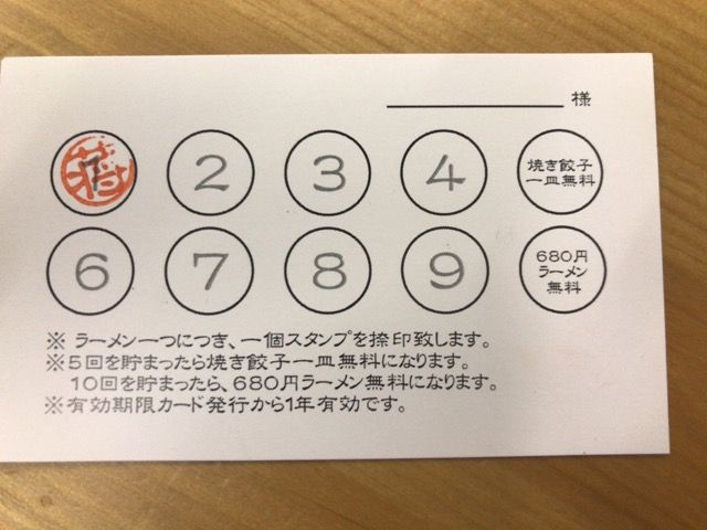 写真 2017-11-10 18 54 57