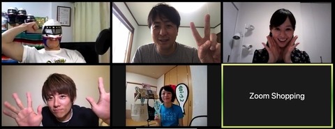 2020-05-18 17.07のイメージ (1)のコピー