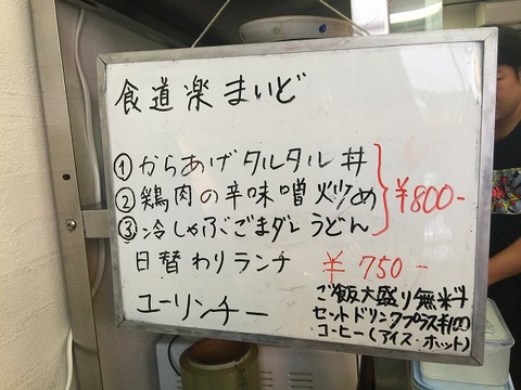 写真 2018-06-04 14 11 57