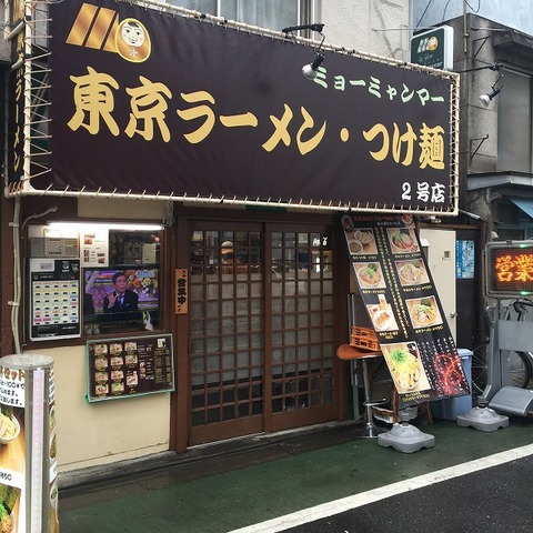 写真 2016-03-09 12 58 07