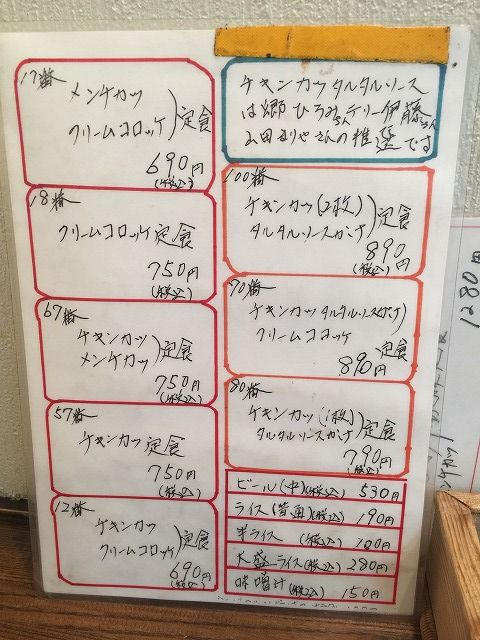 写真 2017-06-20 13 52 31