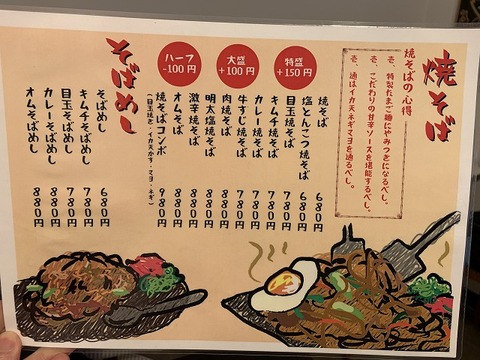 写真 2019-02-04 13 36 03