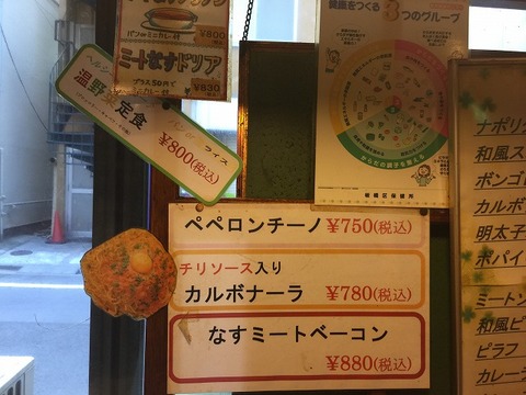 写真 2018-01-19 15 41 42