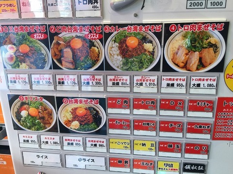 写真 2018-03-06 13 57 22