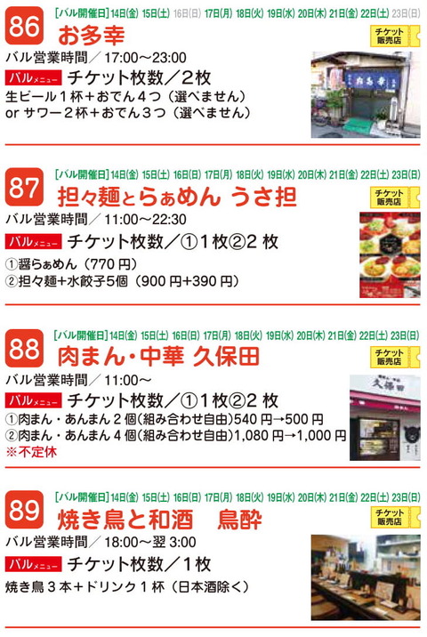 6のコピー5