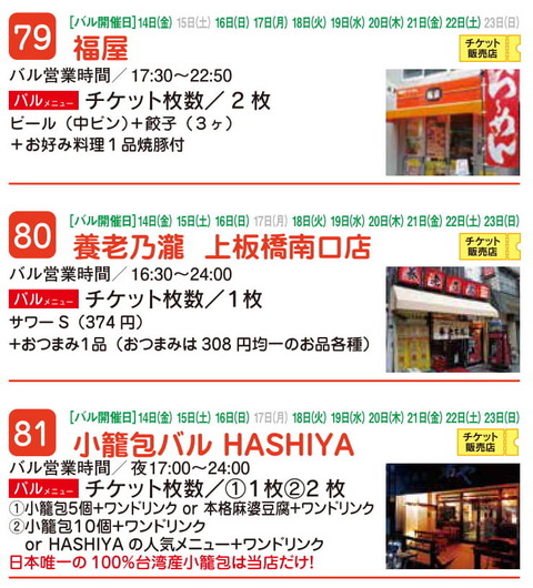 6のコピー3