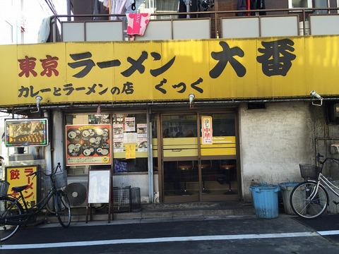 写真 2015-12-18 12 23 20