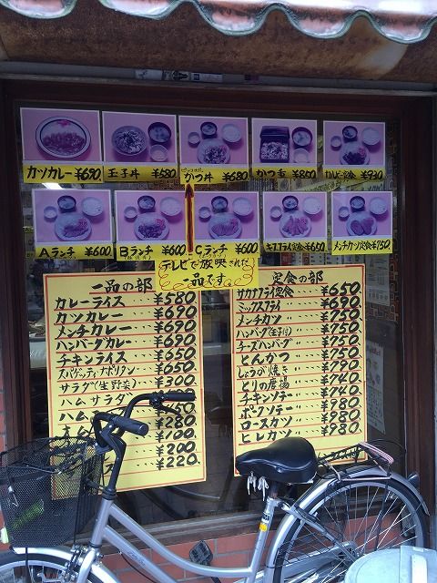写真 2016-03-02 12 58 07
