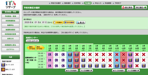 2019-12-25 15.52のイメージ